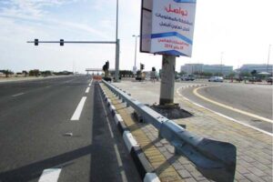 Amgard Project - Prince Khalifa Bin Salman Highway