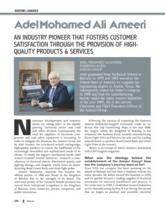 CEO Insights - Adel Ameeri